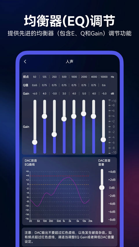 walkplay截图3