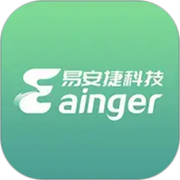 易安捷