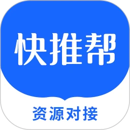 快推帮