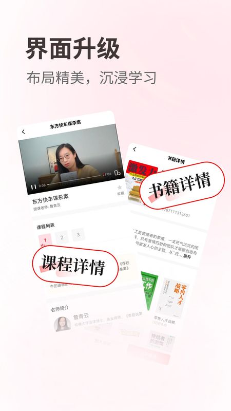 览屿截图2