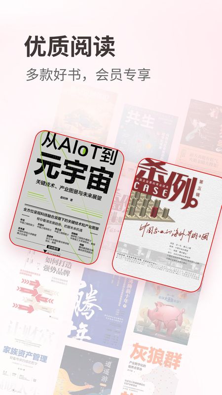览屿截图1