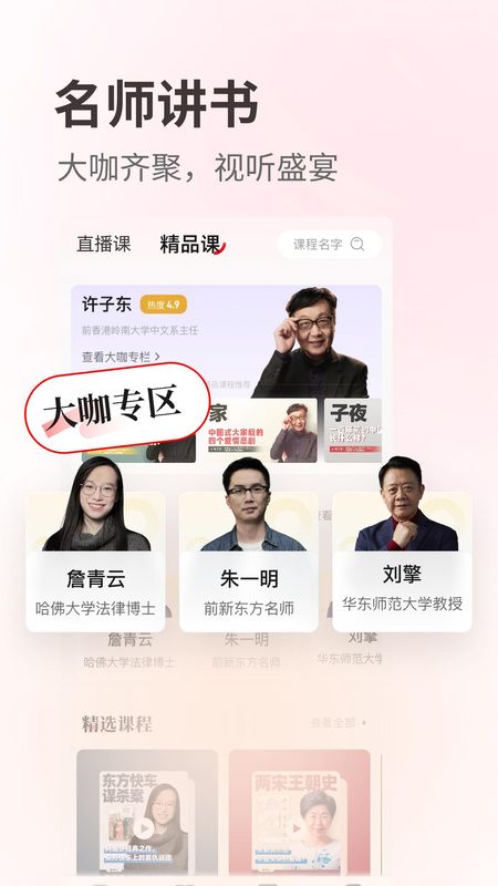 览屿截图0