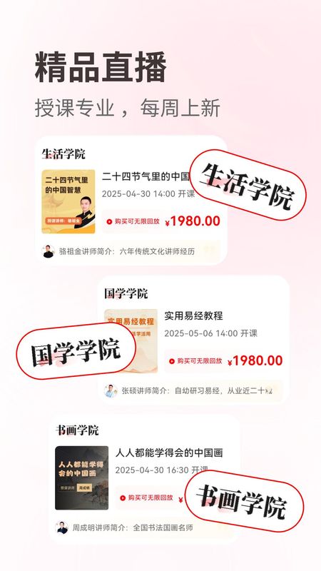 览屿截图3