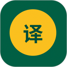 维吾尔语翻译
