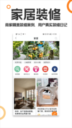 重庆购物狂截图2