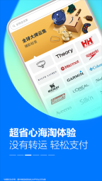 亚马逊购物App截图3
