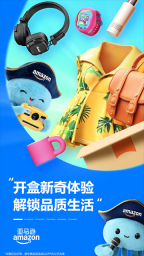 亚马逊购物App截图2