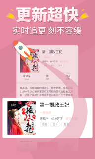 言情控小说截图0