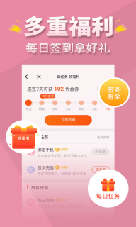言情控小说截图2