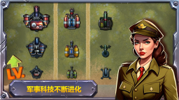 战斗策略塔防最新版截图0