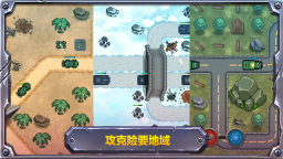战斗策略塔防最新版截图1