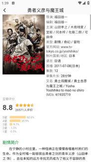 叮当短剧安卓版截图1