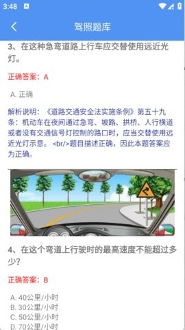 渊策工具盒截图1