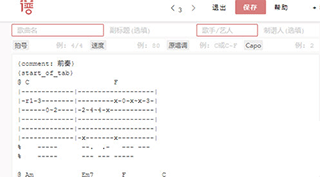 EOP钢琴谱官方版下载