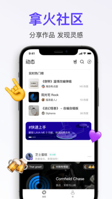 拿火+截图0
