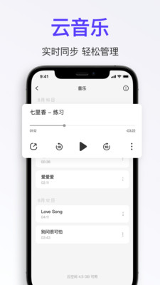 拿火+截图3