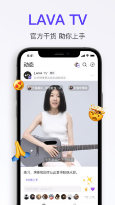 拿火+截图1