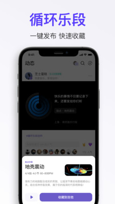 拿火+截图2