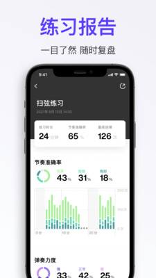 拿火+截图4