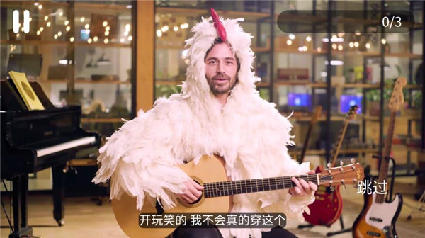 simplyguitar中文版截图3