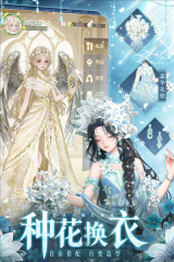 织梦森林截图2