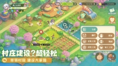 织梦森林中文版下载