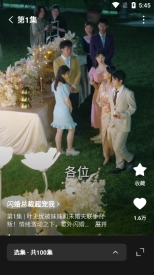 番茄免费短剧最新版截图1