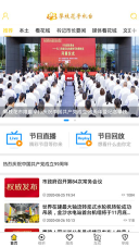 攀枝花开截图0