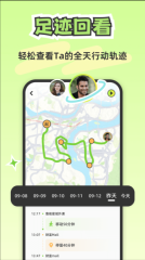 Lookus 截图1