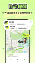 Lookus 截图2
