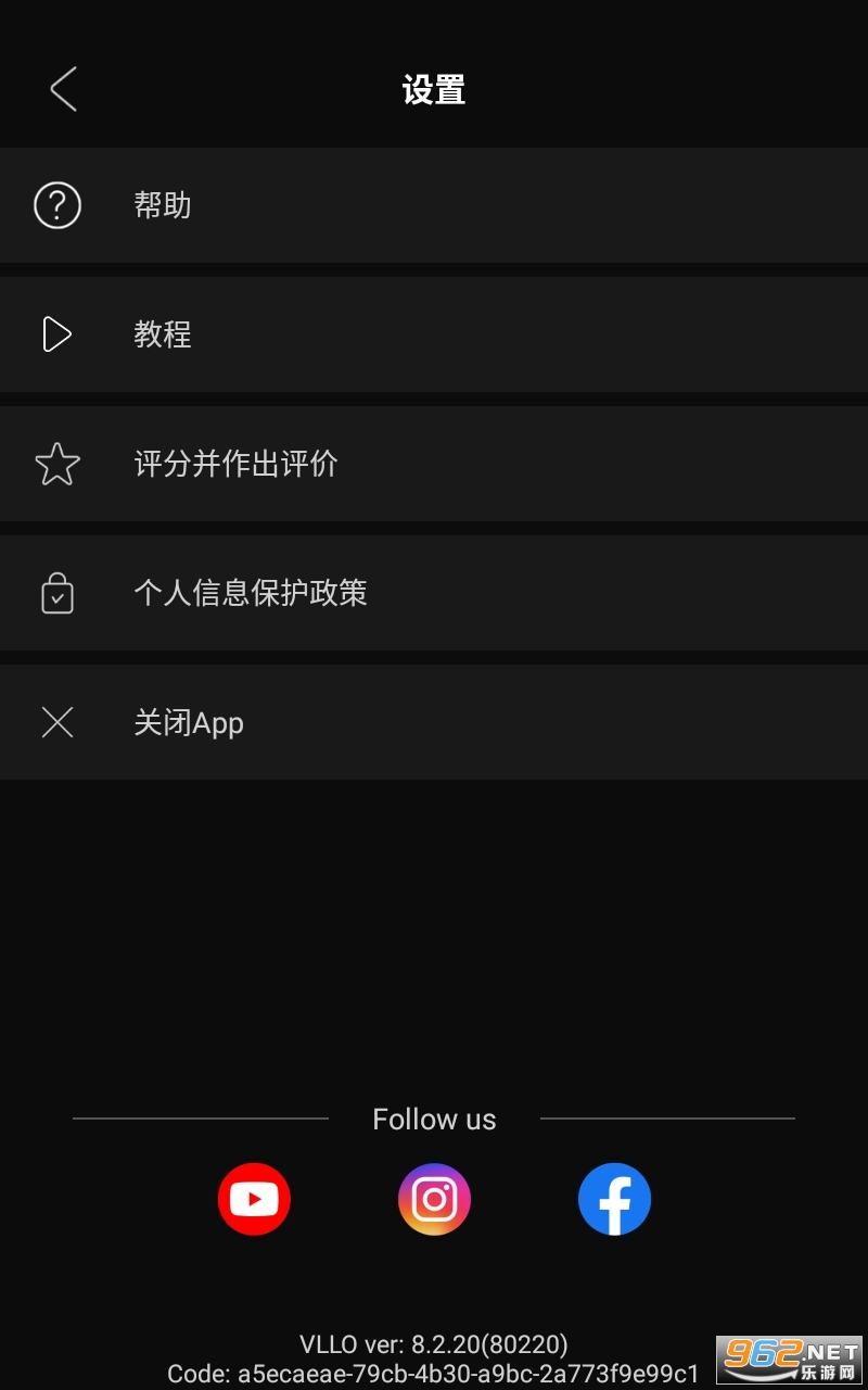 vllo视频剪辑软件截图0