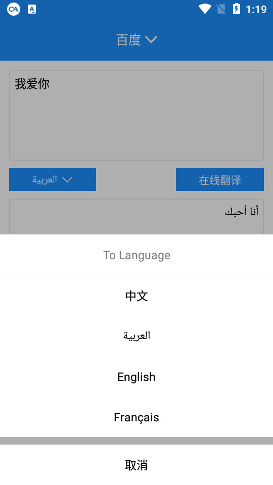 歌木斯词典截图1