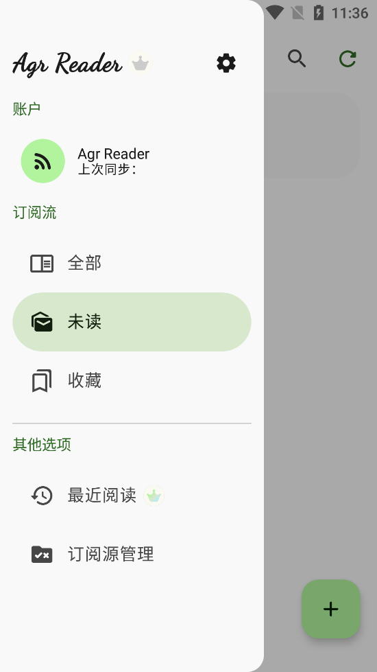 Agr Reader截图1