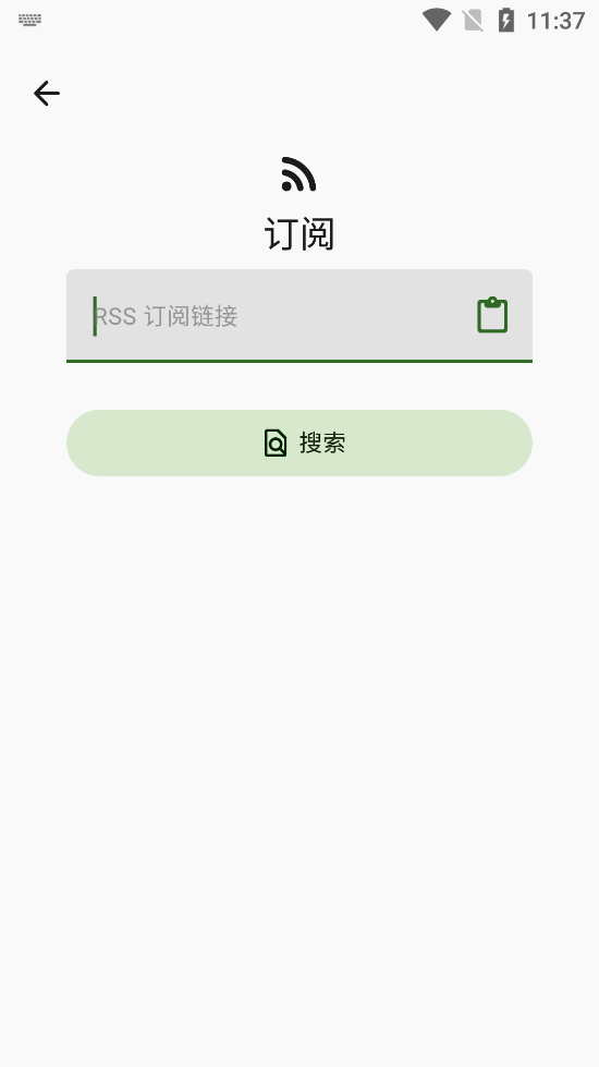 Agr Reader截图3