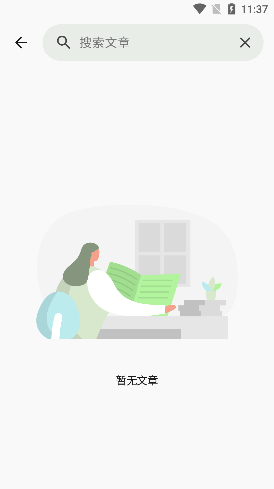 Agr Reader截图4