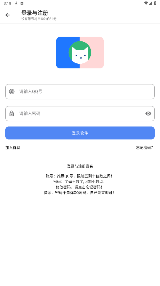 无意空间截图5
