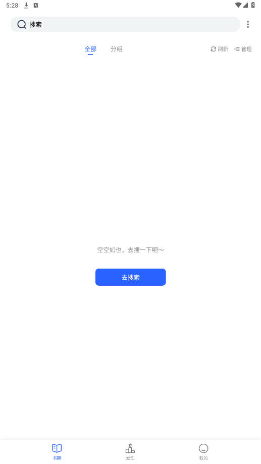 香色闺阁最新版截图3