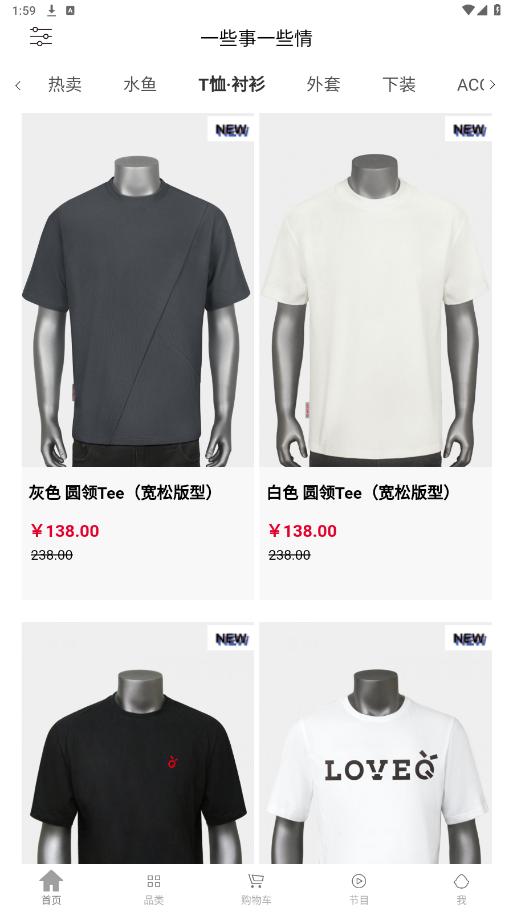 一些事一些情截图1