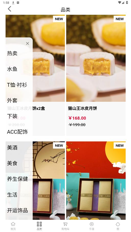 一些事一些情截图5