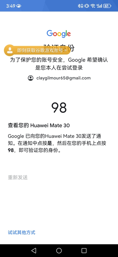 YouTube Create截图3