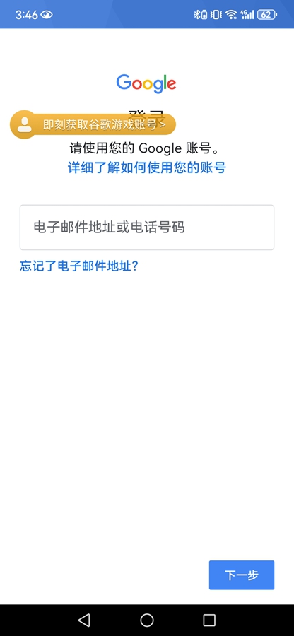 YouTube Create截图2