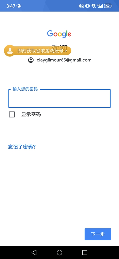YouTube Create截图1