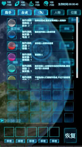 活着截图0