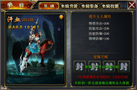 真三国快打安卓版下载