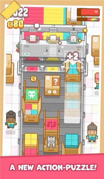 包包乐截图2