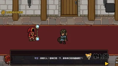 魔能方碑之巫2中文版截图3