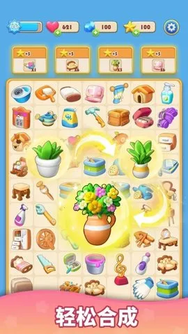 环游点点消最新版截图3