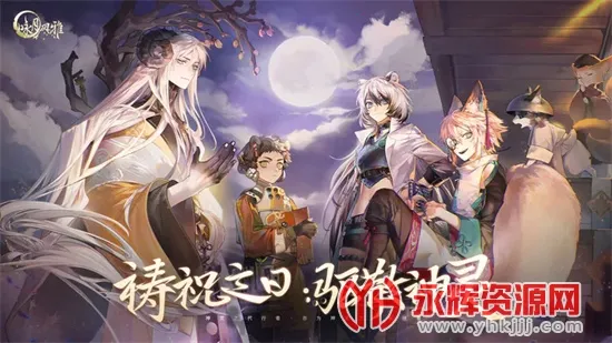 咏月风雅  安卓版截图1