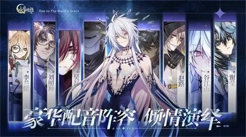 咏月风雅  安卓版截图3