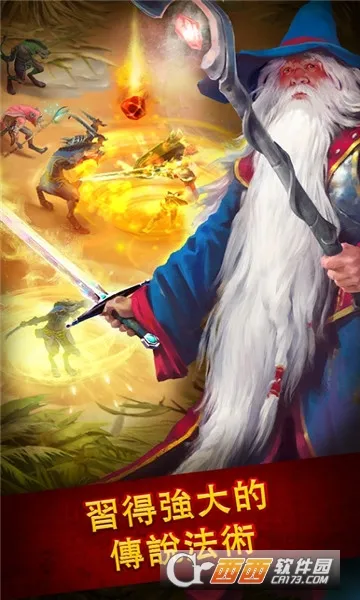 英雄公会幻想RPG最新版截图1
